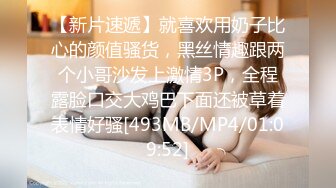 [MP4/ 542M] 熟女人妻 别害羞放松兄弟悠着点她很久没有做了 宝贝看一下逼逼别挡着我不拍脸