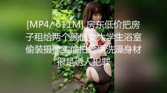 【新片速遞】 高颜大长腿美女 你怎么老是换姿势 逼是好逼要是再骚点就好了 男朋友不喜欢我骚 稀毛一线天粉穴 被各种姿势爆操 [1110MB/MP4/01:10:25]