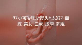 约了个旗袍苗条妹子3P啪啪，穿着高跟鞋翘屁股特写掰穴，前后一起猛操骑乘1