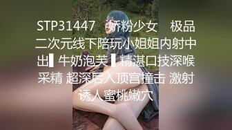 麻豆传媒&Pussy Hunter PS014 遭遇调教女王