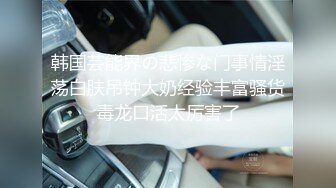 [MP4/284MB]【重磅核弹】人气约啪大神【曹长卿】6月最新露脸群福利