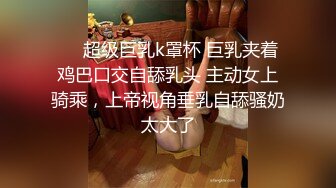 SWAG 享受快乐的惩罚-- BDSM粗糙麻绳捆绑假阳具深喉扣乳器铃铛乳夹分穴器阴唇夹Ｍ字紧缚 Fetishbody