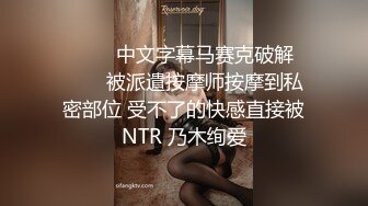 [MP4/ 257M] 美乳嫩穴美乳人妻偷情被操哭了 这个火辣的身材你们想不想操 每一下都插的好深 直达花心