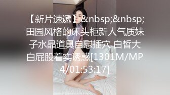 最新流出 丝高新品全景偷拍 高跟连体衣美女的小黑鲍