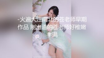 近距离视角的抽插