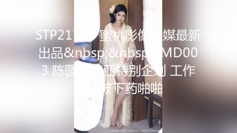 STP30334 淫骚御姐大长腿！落地窗边操逼！开档黑丝女仆装，掰开骚穴舔，扶腰后入激情撞击