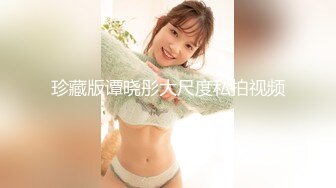 超美！仙女般单眼皮校花~【小初】娇小身材奶子大，年末极品尤物频出，19岁，正是较嫩可口的年龄 (1)