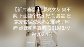 [MP4/ 550M]&nbsp;&nbsp;居家小情侣在家直播赚外快，完美露脸女友颜值在线 手指掰穴紧致的很无套打桩鲍鱼