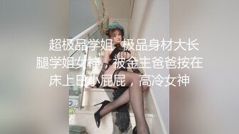 柔柔與教授能量交換‼️