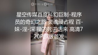 【新片速遞】&nbsp;&nbsp;唇钉美女美乳翘臀无毛骚穴，听狼友指挥大秀直播，性感的逼逼娇嫩的奶子道具抽插浪叫不断，撅着屁股给狼友草[1GB/MP4/01:29:34]