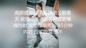 ❤️九头身一线天白虎嫩逼，网红脸夜店女王【六月】福利私拍②，各种发骚户外露出大道具紫薇，诱惑十足，满满撸点