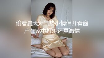 JK美少女小恩系列【7V】 (2)