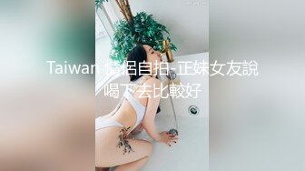 后入骚妻 叫声超嗲 最舒服的