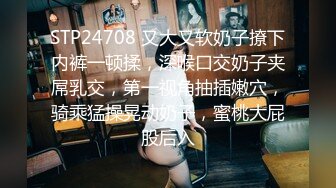 KU约操人妻小骚货【下】酒店开房操逼还偷拍视频