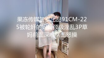 【良家故事】泡良大神，人妻撩骚不断，多少寂寞空虚姐姐的第一次被拿下，看小学老师床上多骚1 (2)