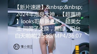 [MP4/ 511M]&nbsp;&nbsp;肉嘟嘟的奶胸妹子和纹身男友无套，卖力口再超多姿势角度操逼