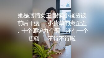 盛世美臀 终于让拍一小段了