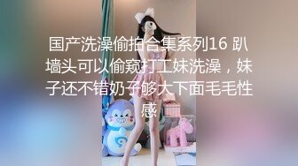 学校后门站街女，另外加200元录像。说她胸大不穿胸罩