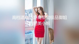 [MP4/ 540M] 骚货丽丽love~妹子吃鸡儿津津有味，灵活的小舌头，卵蛋到龟头给舔得滋滋声，交乳交极度诱