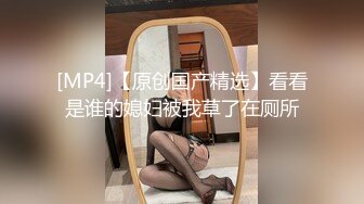 [MP4/ 1.22G]&nbsp;&nbsp;爆乳--小迷妹呀，02年童颜巨乳，柳腰玉乳、翘臀，细长腿，做爱撞击的乳中飞舞