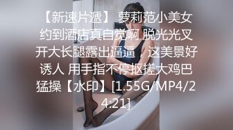 牛B大神商场女厕暗藏摄像头偷窥53位美女少妇嘘嘘 (46)