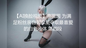 少妇深夜疯狂的做爱