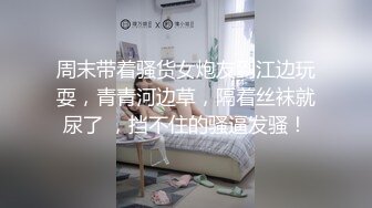 ❤️背德人妻❤️去朋友家做客和他的姐姐偷偷做爱，真刺激！