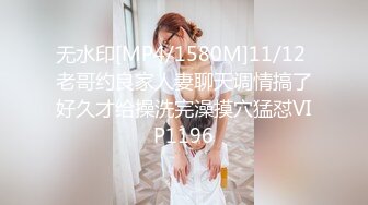 [MP4]STP31716 天美传媒 TMG128 超会舔鸡巴的女仆表妹 乐奈子 VIP0600