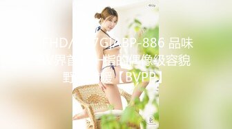 完美身材年年超美的人体模特元宵玉兔公主人体写真[90P/913M]