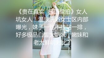 【超顶乱伦大神】妹妹的第一次给了我 瑜伽裤诱人曲线户外野战 软嫩美乳蜜道湿滑 夹死我了~啊好爽~榨汁喷射