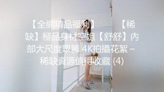 最新极品『香软多汁』开档黑丝女友激情做爱 多毛粉穴性欲强耐操 大屌男友无套激情啪啪 抽插特写 高清720P版