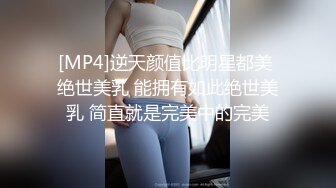 Onlyfans推特网红 极品身材颜值眼镜娘 xreindeers 欲求不满漂亮大奶人妻吃鸡啪啪4