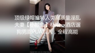 战女无双 002