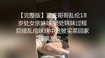 商场女厕全景偷拍多位美女嘘嘘各种美鲍鱼完美呈现2