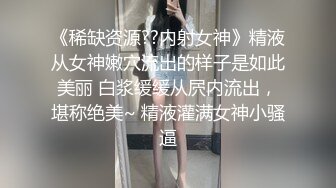 【新片速遞】约的女大学生在洗澡，身材又嫩又纤细，花了钱，这体验感真心不错！[83M/MP4/00:51]