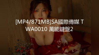 [MP4/497M]夜袭女宿舍劲速狂插偷腥人妻 蜂腰D奶蜜桃巨臀 无套高速输出后入冲刺 隔墙有耳不敢浪叫