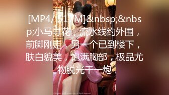 [MP4/370MB]探花马超酒店约炮极品软妹床上干得不过瘾站在门口过道草呻吟刺激