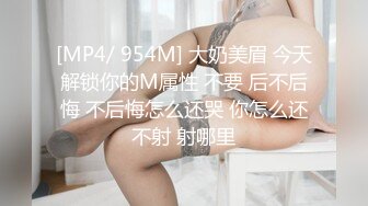 ⚡⚡顶级反差尤物！极品肥臀巨乳女神【九儿温柔妹妹】定制私拍，与相同身材好闺蜜【璐璐】合体，道具插逼捣浆，往奶子上尿尿