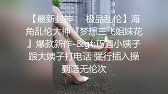 大长腿鸭舌帽潮妹黑内打补丁