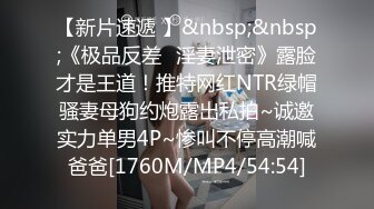 探索全新敏感带 色女速成计画-林思妤