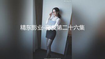 【新速片遞】&nbsp;&nbsp;熟女阿姨 舒服哇 没有刚才舒服 穿着高跟黑丝情趣衣在家偷情 无套内射 可惜射太快 贵在真实 [214MB/MP4/04:52]