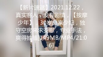 【超顶❤️媚黑淫趴】黑白配✨ 5.9媚黑日常群交实记&nbsp; 白皙长腿女神采阳吸精 天天被榨黑哥都颓废了 大屌都吓呆小妹[MP4/590MB]