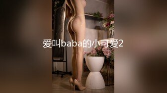 《极品反差✅女神泄密》露脸才是王道！高颜美鲍外围绿茶婊【月亮猫】付费解锁私拍，吃鸡足交啪啪供两位金主3P玩弄