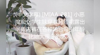 办公楼女厕偷拍白纱裙漂亮小妹阴毛杂乱的大肥逼