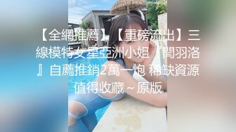 轻操小骚妻，023地区求单男