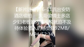 可爱白嫩黑丝兔女郎