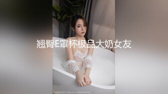 ✿蜜臀巨乳✿ 极品网红俏脸劲爆酥乳网红欲姐▌驯鹿▌淫荡情趣硕乳姐姐 蜜穴榨桩完全爆浆 浓精狂射淫靡玉颜