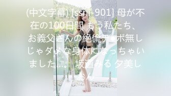 一本道 081720_001 おもてなし ～吸って舐めてシゴいて挟んで男を喜ばす女たち～