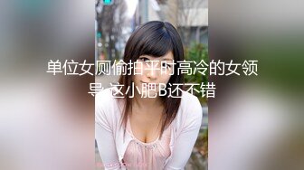 偶像剧女主视角，这么清纯的在读大学校花也下海了