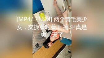 大连女友